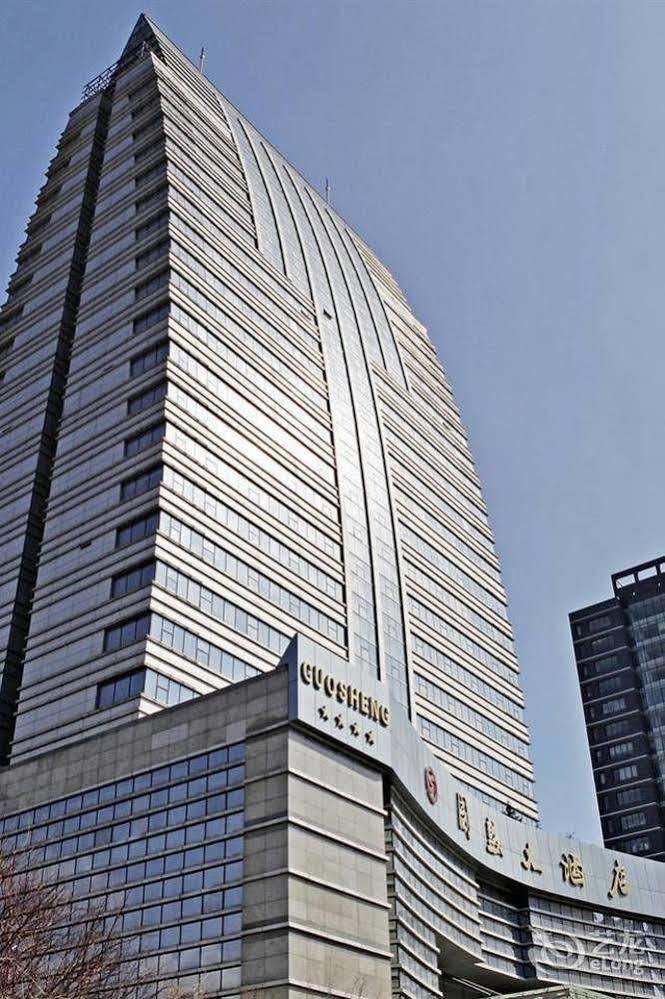 Metropark Changchun Guosheng Hotel Exterior foto