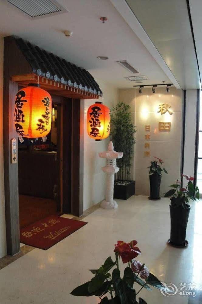 Metropark Changchun Guosheng Hotel Exterior foto