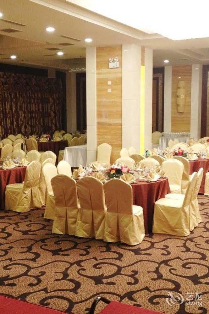 Metropark Changchun Guosheng Hotel Exterior foto